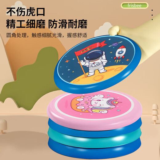 Children Soft Flash Disk Eva Soucounching Soucoun Flying Soucoun maternelle extérieur parent-enfant des jouets sportifs interactifs peut être pivotant Frisbee coloré des enfants --- Couleur aléatoire