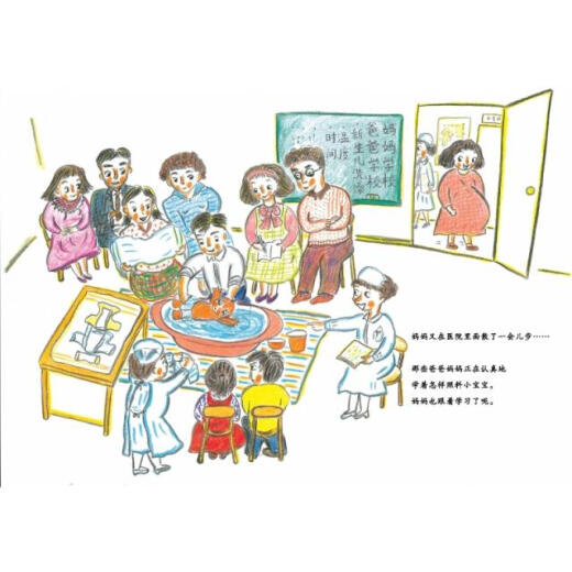 【正版旧书】麦田精选图画书 妈妈成为妈妈的那一天(日)长野英子|责编:孙蔷//陈裕华|译者:汪俊文|绘...978755**16854少年儿童
