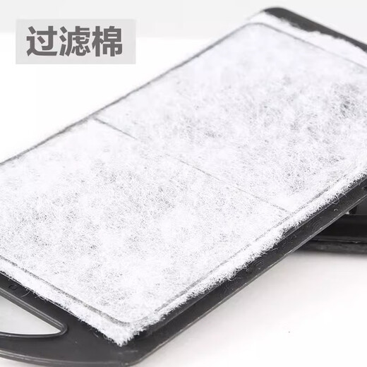 原装过滤碳板壁挂式过滤器乌龟过滤器标配活性炭板HBL HN系列龟缸 701活性碳板（2片装)