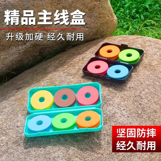 Fishing World Big Things Main Line Box Large Spool Fishing Coil Line Set Box Fishing Line Storage Box Fishing Gear Fishing Supplies Accessories Box 6 Axis Black Main Line Box (Empty Box)