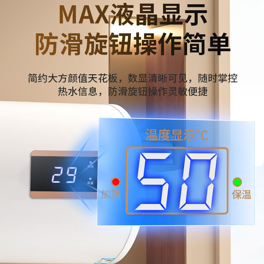 
Smith Water Heater [Free Installation] Electric Water Heater Household Water Storage First-Level Energy Efficiency 2000W Bath 50L Bucket 2000W Speed Heat Length 700mm Height 350