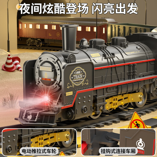 Children's electric train high-speed rail boy simulated steam track car retro green leather alloy EMU model 3 years old [basic model] retro train model [1 front +