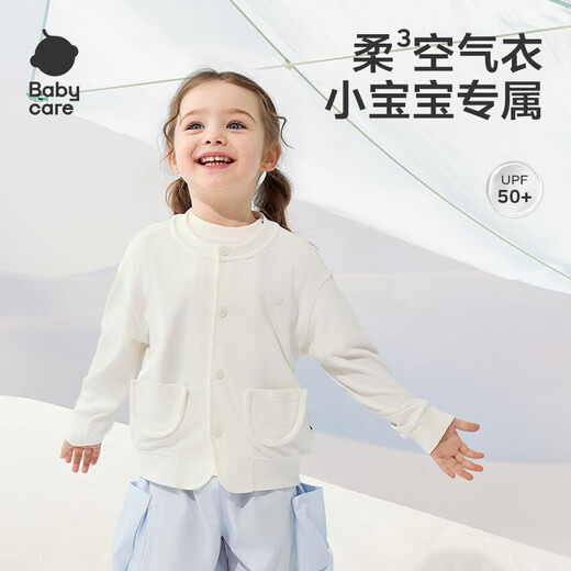 Babycare baby air jacket sun protection breathable children spring and summer new coat cardigan children's top shell white 100