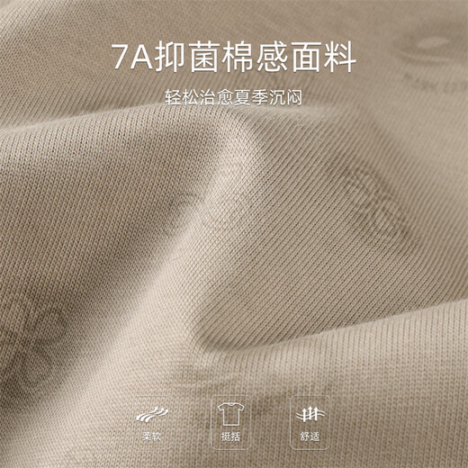 
Mark Huafei [Present-Flowed Print] Round Neck Short-Sleeve T-Shirt Men's 2025 Summer New Embroidered American Top Trendy T Khaki 701 XL 180