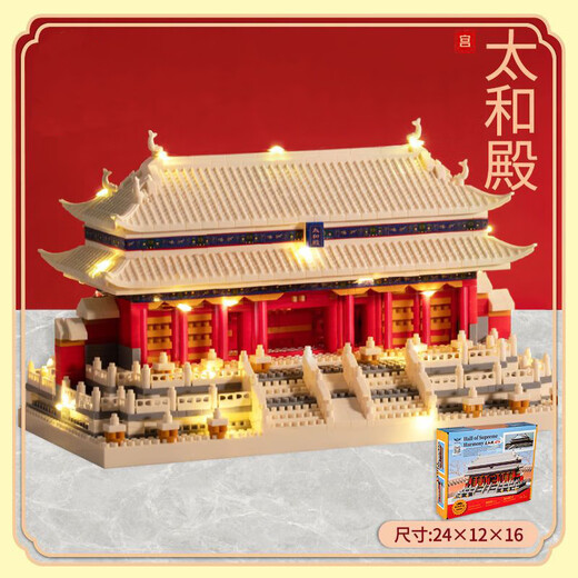 乐高乐高积木拼装玩具建筑高难度模型2024年新款男女孩同学生日礼物 【中号】3888颗+【彩灯+镊子+胶