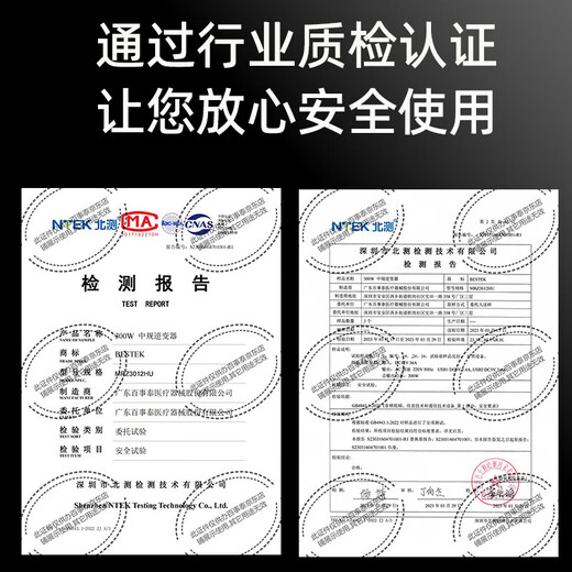 Bestai Inverter 12V to 220V Vehicle Inverter Converter 300W Pure Sine Wave Oxygen Concentrator Special