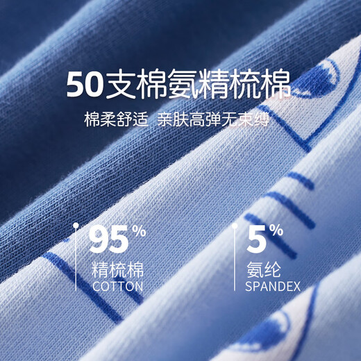 Inbolen boys pure cotton Lycra briefs children's shorts 10343 Underwater World 3 pairs 150