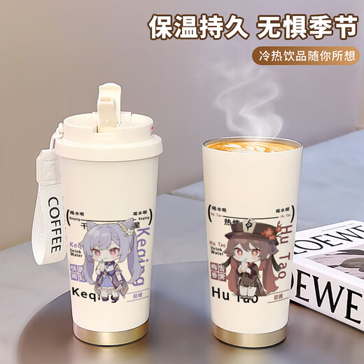 Genshin Impact Naxida thermos cup male and female students straw sports water cup high-value double-drink coffee cup BXAB15940 Princess Food grade stainless steel inner liner-520ML with lanyard