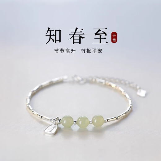 999纯银和田玉手链女2025新款轻奢小众设计精致闺蜜手镯生日礼物 节节高升喜乐手链