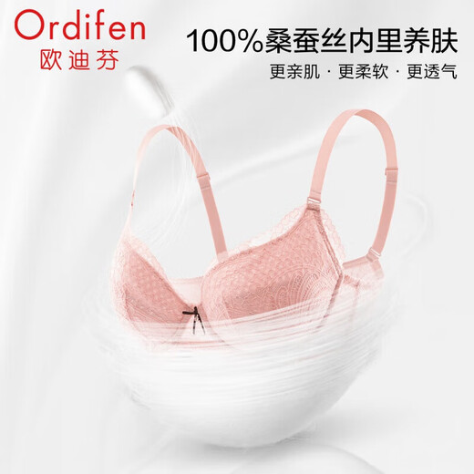 
Ordifen underwear women's Grace series large cup French bra with large breasts showing small bra for girlfriend Sweet lotus root powder 80B
