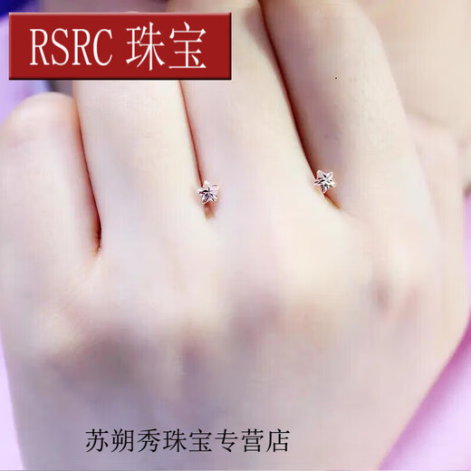 KERLA Mother's Day gift, cute mini car flower five-pointed star earrings plated with 18K color rose gold color gold women's five-pointed gold pair)