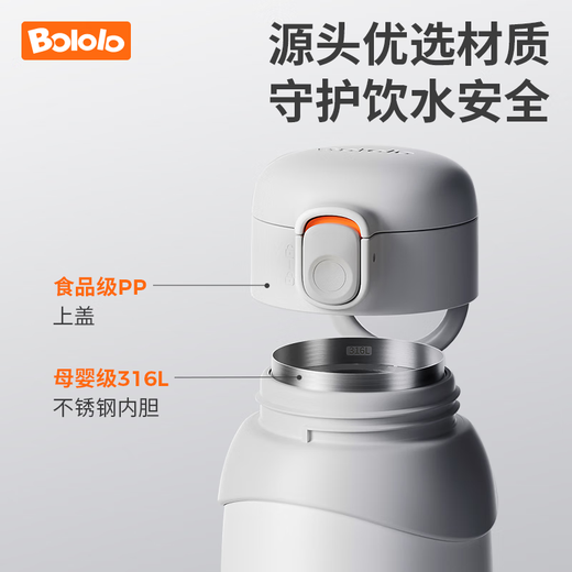 波咯咯（bololo）无线便携式恒温水壶婴儿调奶器泡奶暖奶恒温杯儿童外出恒温保温杯 【Pro2代升级】1分半速热- 520ml