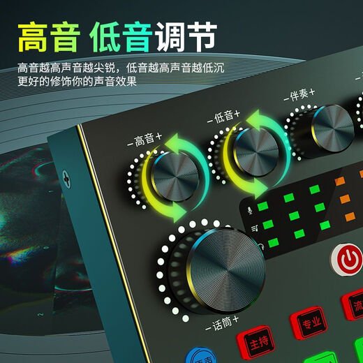 Qihai V8S live sound card mobile phone computer Douyin live broadcast Bluetooth set full set of equipment singing special microphone microphone sound card + 240 microphone + cantilever bracket