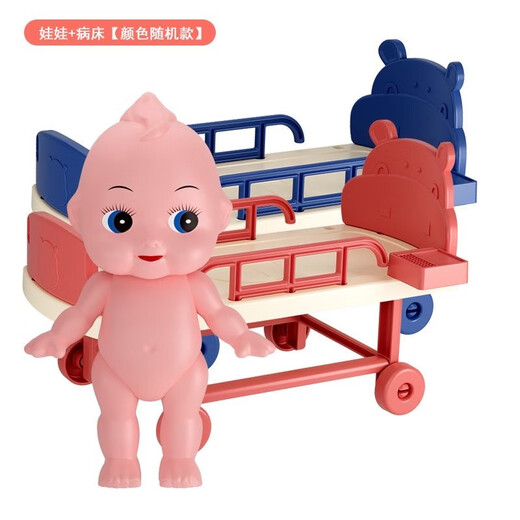 Wanre Kinder spielen als Little Doctor Toy Set Jungen und Mädchen, die House Injection Boxen zur Behandlung von Babygeschenksimulation spielen können [2-teiliges Set] Doll + Bettstandardpaket