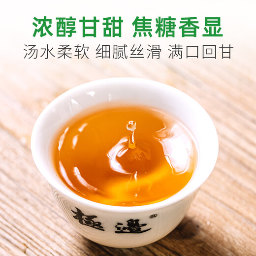 极边问道有机乌龙茶高档礼盒装浓香型高山茶金乌龙特级茶叶送礼200g