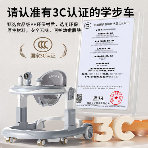 Deerc Baby Walker 6-18 Monate Anti-Rollback Ablehnung O-leg Baby Walker Trolley Spielzeug Geburtstagsgeschenk