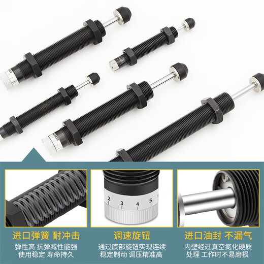 XMSJAD可调油压缓冲器ACJ液压阻尼器减震1412 1416 1420 2020 2050-5 AD1416-5