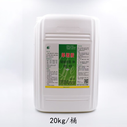 Beautiful bud 50% cyanamide germination and sleep-breaking agent cherry kiwi grape nectarine cyanamide cyanamide growth regulator 20L/barrel new date