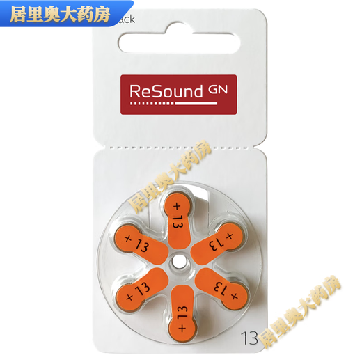 ASOND Denmark ASOND ReSound hearing aid original imported zinc empty battery 10 13 312 675 312 model 5 board (30 battery)