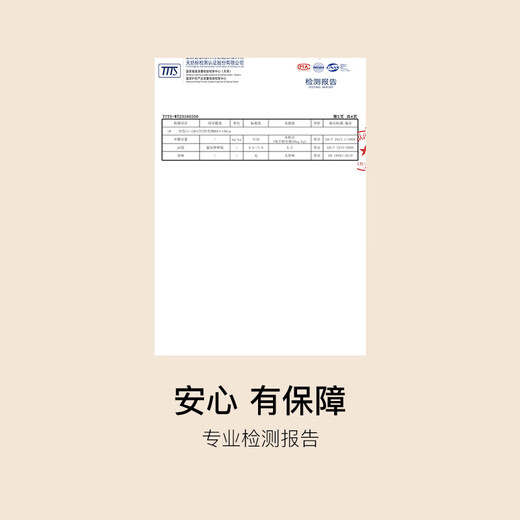 Ubras Yu Shuxin's same style 25 new seamless cup shoulder straps tube top non-slip breathable large and small breast liquid foundation underwear bra invisible skin (original skin naked) Yu Shuxin's same style M A75/B75/C75