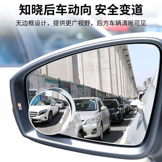 Moil Koolife Rehrowiment Miroir Small Round Mirror Reverse Mirror Reverse Utilisé sous-avelite Berotte aveugle Assisté grand angle Reflecteur Small Round Mirror High Definition Miroir blanc à pair