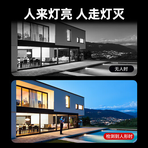 海康威视（HIKVISION）监控摄像头家用800万超高清全彩监控器室内室外POE供电防水夜视手机远程K18H-LT