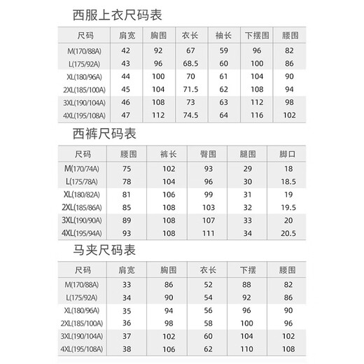 ROMON suit men's suit business casual formal suit Korean version slim groom wedding dress workplace men's suit