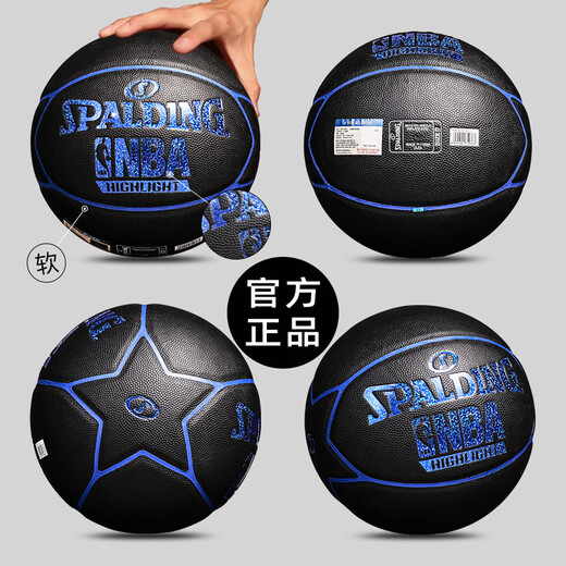 Официальный аутентичный баскетбол Spalding № 7 Подарок на открытом воздухе.