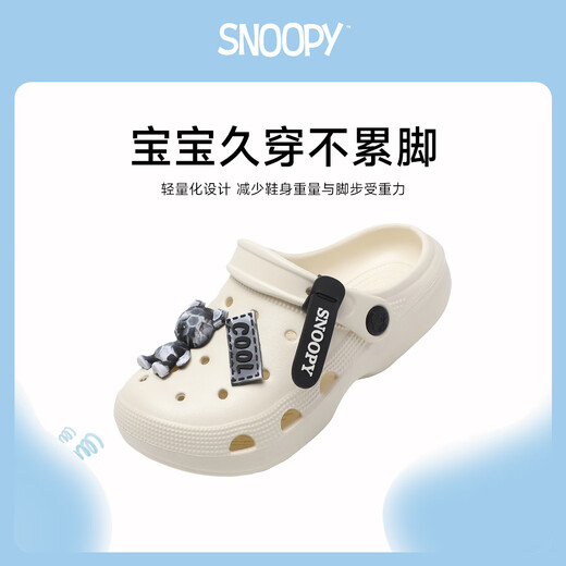 SNOOPY史努比童鞋儿童洞洞鞋男女童海边沙滩拖卡通花园鞋1105白色37