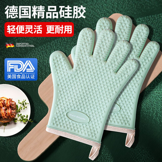 MAD SHARK German imported silicone heat-insulating anti-scalding gloves for oven baking, microwave oven, kitchen, high temperature resistant, thickened, non-slip, off-white, 2 pieces - heat-insulating and anti-scalding