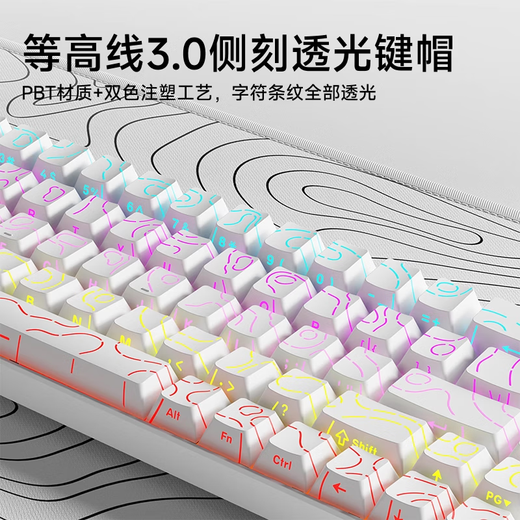 前行者G68无线蓝牙三模机械键盘鼠标套装青轴3.0等高线侧刻68键小巧便携电竞游戏笔记本电脑手机平板通用 白色【2.4G+蓝牙+有线三模】 彩虹光+双模鼠标 茶轴（办公游戏）