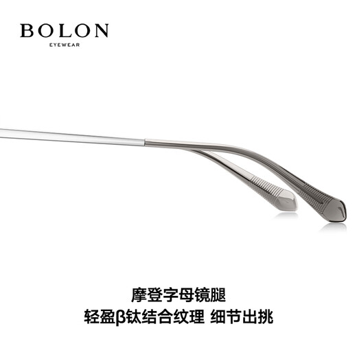 BOLON暴龙眼镜25年新品优雅猫眼近视眼镜女轻量钛架光学镜架男 BA7029 B32玫瑰金面四周哑深啡镜框 推荐l优可视防蓝光1.60(600度内)