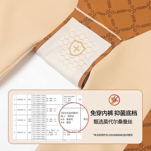 婷美塑身连体衣女收腹提臀美体塑形束腰免穿文胸后脱式体雕瘦身衣 黑L