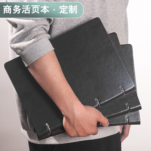 XUCHEN A4黑色4孔活页本笔记本大本子80张160页皮面本商务办公会议记录记事本可拆卸单位企业可定制LOGO