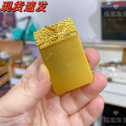 Fuhuang Jewelry's ancient heritage Ping An Wu Shi brand pendant 999 solid gold-plated silver solid versatile pendant for men and women for holiday gifts Wu Shi Pendant Black Rope Gold-filled 1.3 grams total weight about 30 grams - ready stock for quick delivery