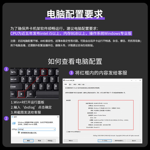 Aiken White U Solo External Sound Card Computer Mobile Phone Universal Anchor Live Recording Karaoke Singing Microphone Microphone Sound Card Equipment Set U Solo+Desheng K200 Hot-Selling Style