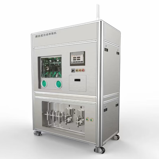 YLINST Cleanness Analyzer Fully Automatic Cleaning and Extractor Automotive Parts Cleanness Analysis Cleanness Tester SL-677 Manual Cleanness Analyzer Full Set