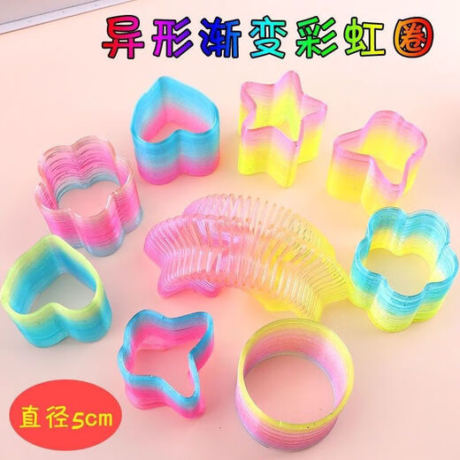 Orange Core Park Rainbow Circle Super grande bobine de printemps de forme spéciale élastique élastique coloré Lumined Empiled Children's Magic Education Early Education Grands cercles de forme spéciale (coffre)