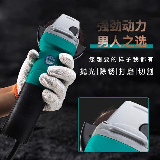 大艺角磨机磨光机家用多功能工业切割机手磨抛光打磨机手砂轮电动工具 PAG 06-100【1050W】侧开关+豪华礼包