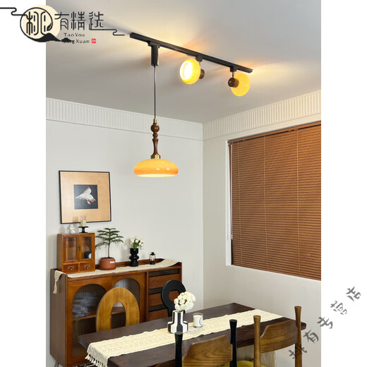 XMSJ玄关吊灯入户造型灯艺术感中古风餐厅可移位轨道吊灯复古法式奶油 2677-2头(焦糖色灯罩)+50cm轨道