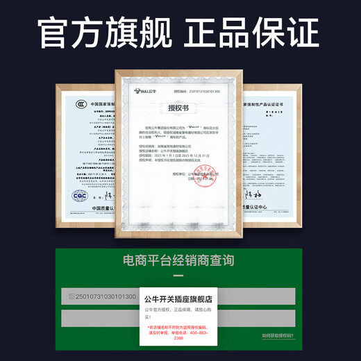 Bull (BULL) G12 gray switch socket panel whole house package 86 list quotation USB five-hole network air-conditioning socket with switch, deposit only, consult customer service, complete the whole house 2