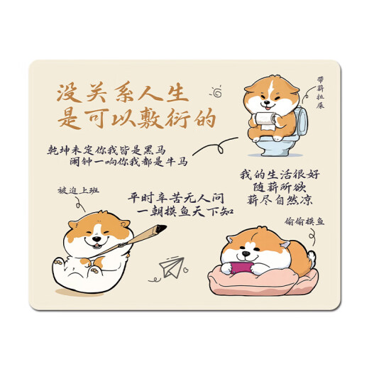 
Ruqinlian cute cartoon mouse pad small trumpet boys and girls study office portable desk pads worker working laptop anti-slip mat animation game e-sports can be customized 13548 It doesn’t matter if life can be perfunctory 260mm*210mm*3mm
