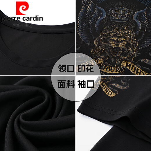
Pierre cardin pure cotton short-sleeved T-shirt for men's summer new round neck mercerized cotton printed trendy brand ice silk top 733 Tiger [Black] M 165/ Recommended 90-110Jin [Jin equals 0.5 kg]