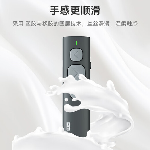 Hanlinyue E2 e-book page turning mobile phone remote control Bluetooth photo taking remote video brushing short video Douyin artifact Apple Android universal Bluetooth controller reading novels green