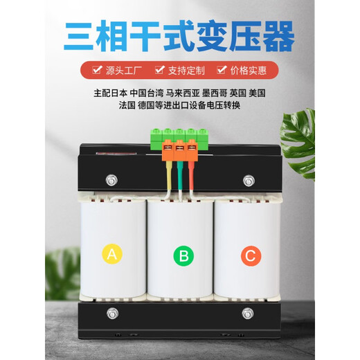 科至途定制三相干式变压器3820V4变转15866隔离伺服5KA1KW 500VA