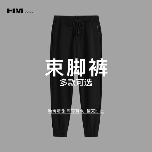 汉崇HIM 精选束脚裤 199  自选款式与尺码 绿色（831G） 32
