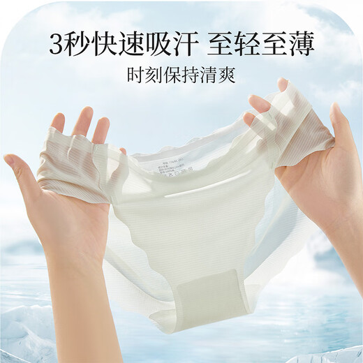 浪莎2025新款无痕冰丝内裤女士纯棉10A抗菌裆透气速干夏季三角裤女生