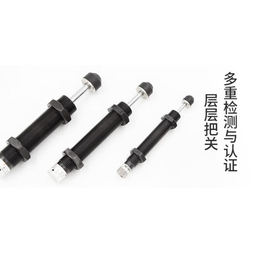 XMSJAD可调油压缓冲器ACJ液压阻尼器减震1412 1416 1420 2020 2050-5 AD1416-5