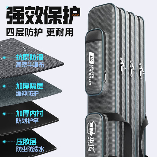 Benno fishing gear bag waterproof fishing rod bag lightweight multi-functional storage rod bag large capacity big belly bag thickened fishing bag fish gear bag 80cm double layer straight package waterproof and thickened waterproof thickened steel wire edge