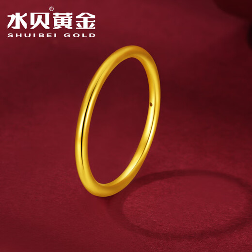 Shuibei pure gold 999 glossy plain ring with closed mouth and hollow ring for women. Give it to your wife as a holiday gift for best friends. The ring mouth is 14# gold and weighs about 0.3 grams + more money will be refunded or less compensation.